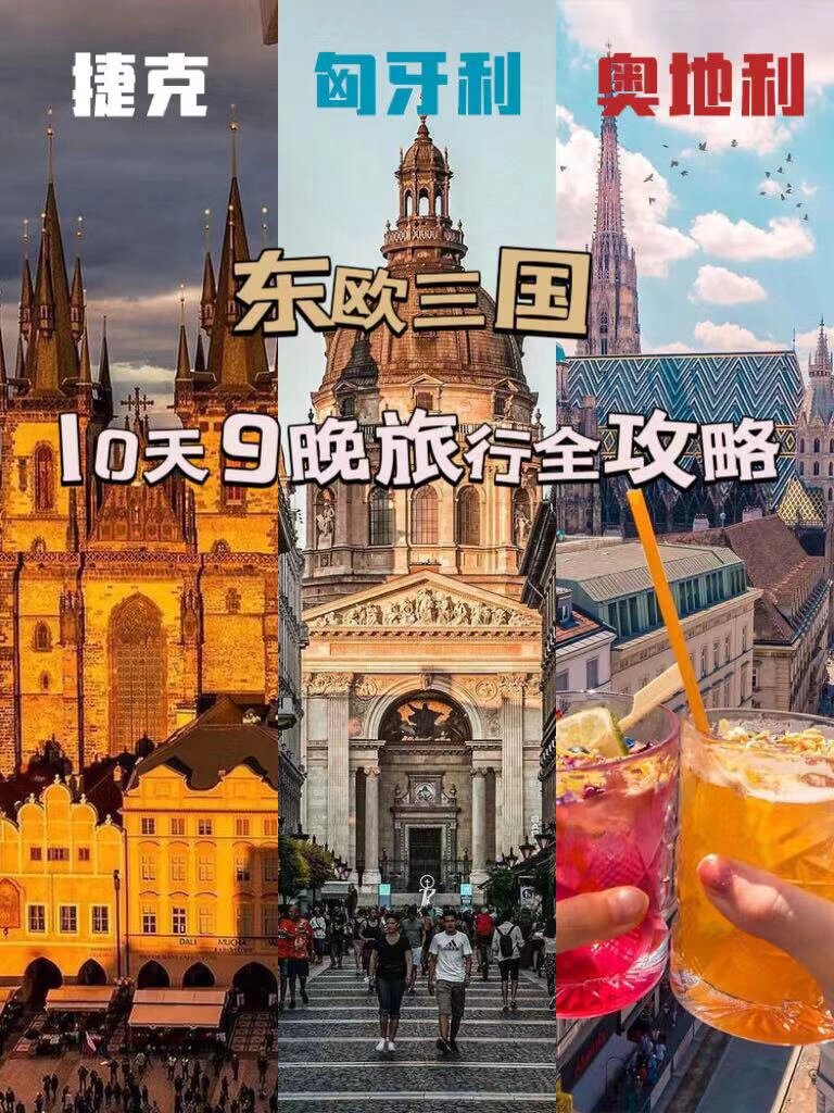 关于奥地利主场战胜捷克，继续保持胜利，气势如虹的信息