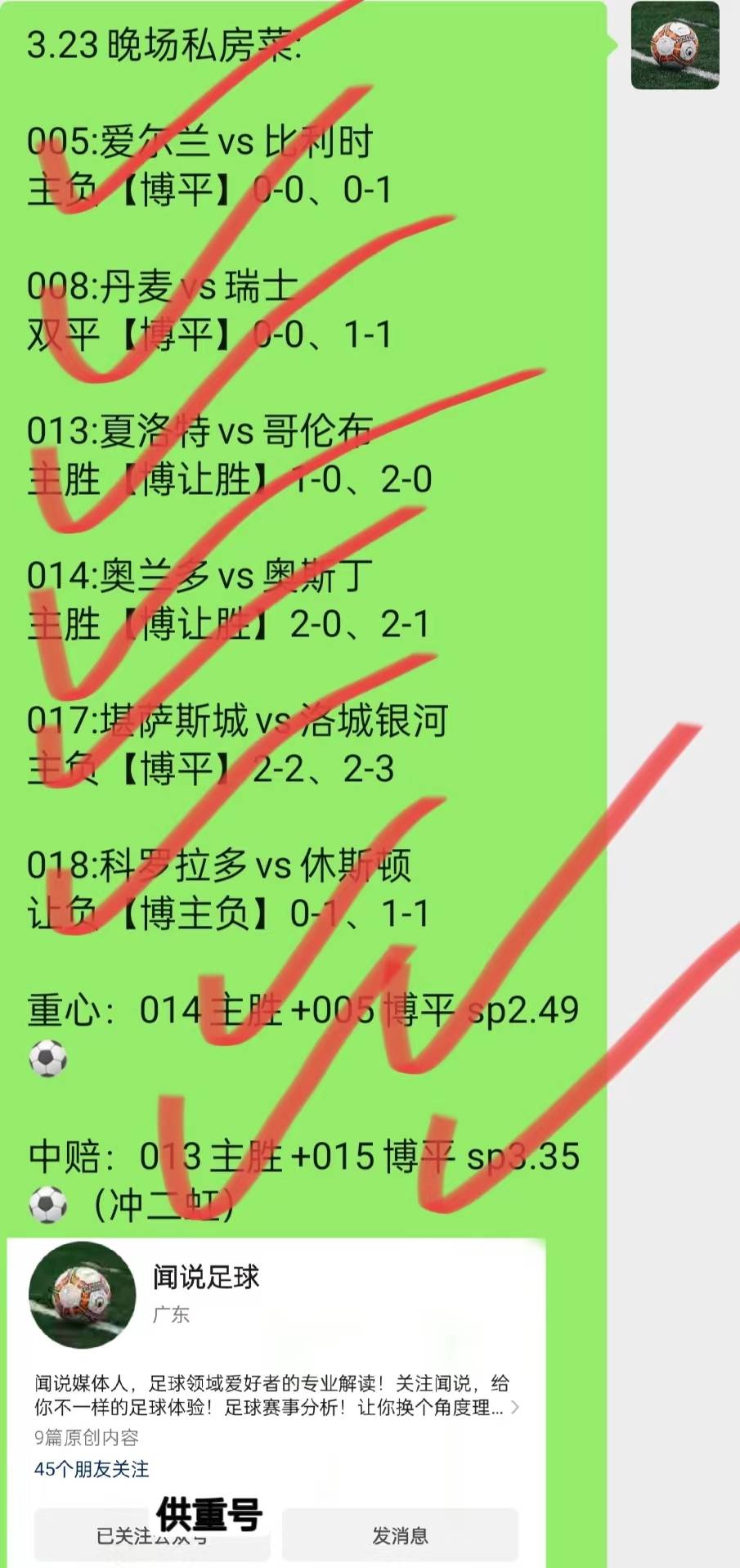 战术对决，比分悬殊将在最后一刻解决，势不可挡的简单介绍