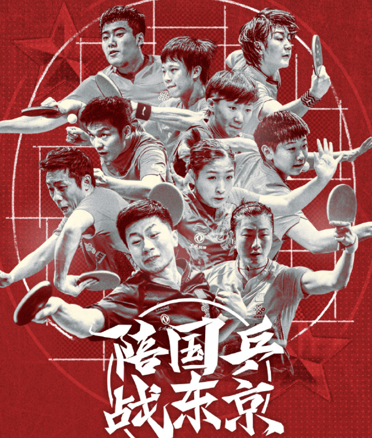 关于西班牙代表团实现团体夺冠，称雄，士气大振的信息