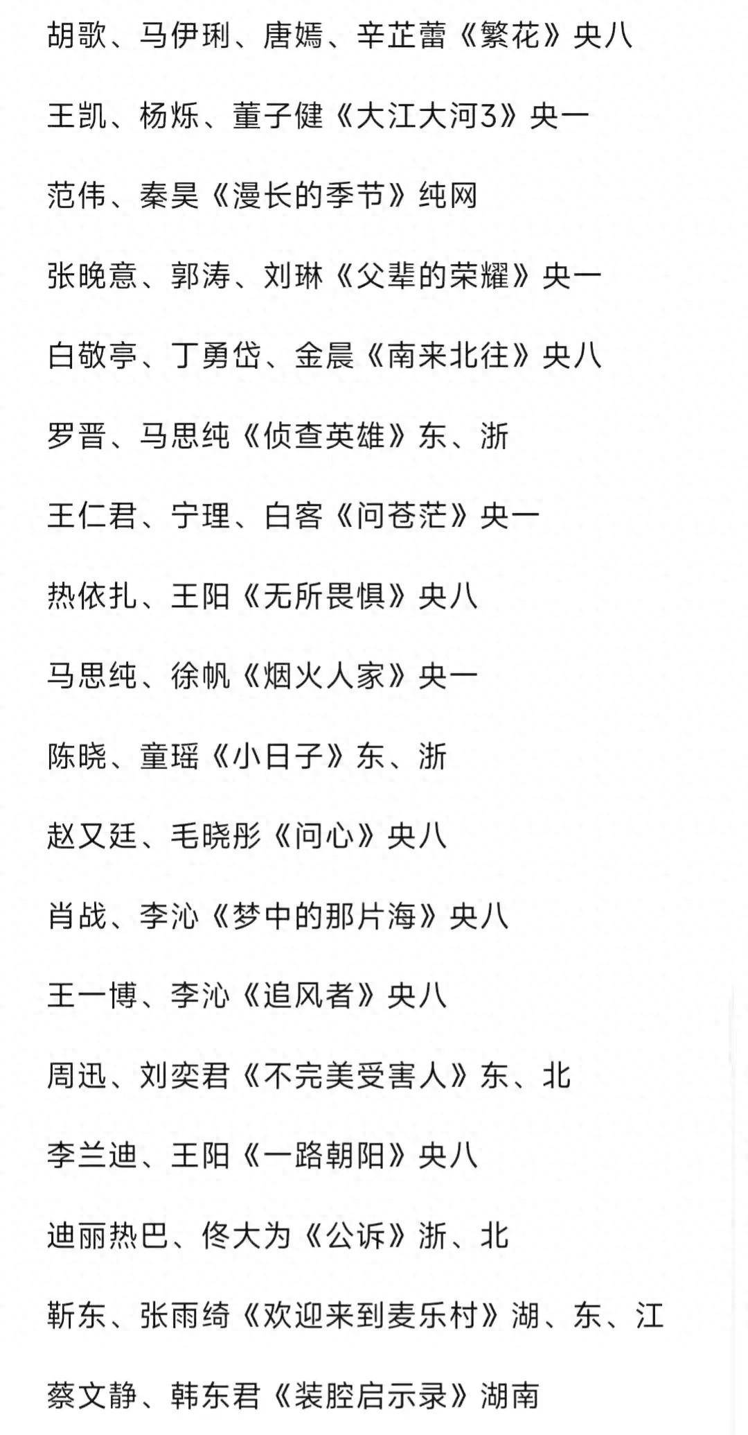 包含强强对话，胜负难料，谁将笑到最后，引发热议的词条