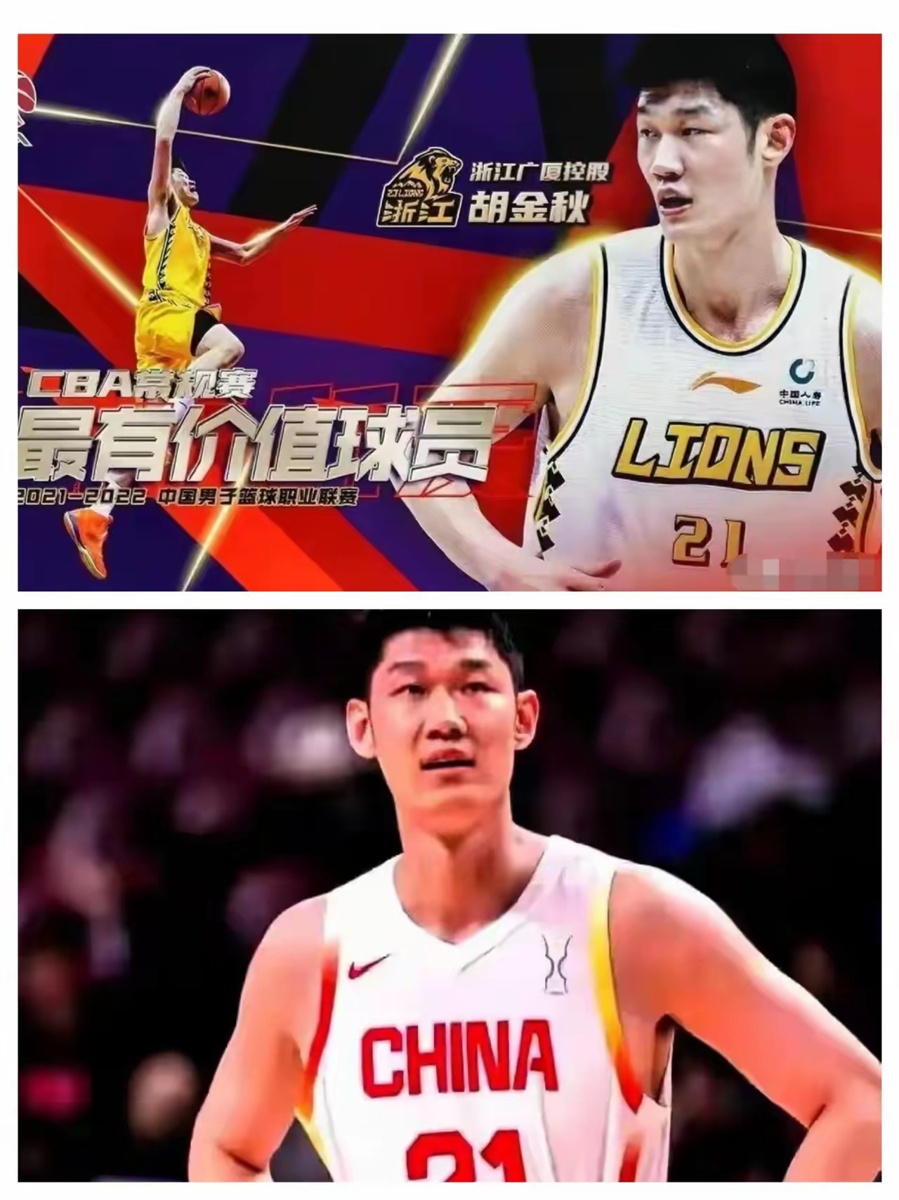 青岛队轻取太阳,周琦扛起全队 青岛队轻取太阳,周琦扛起全队