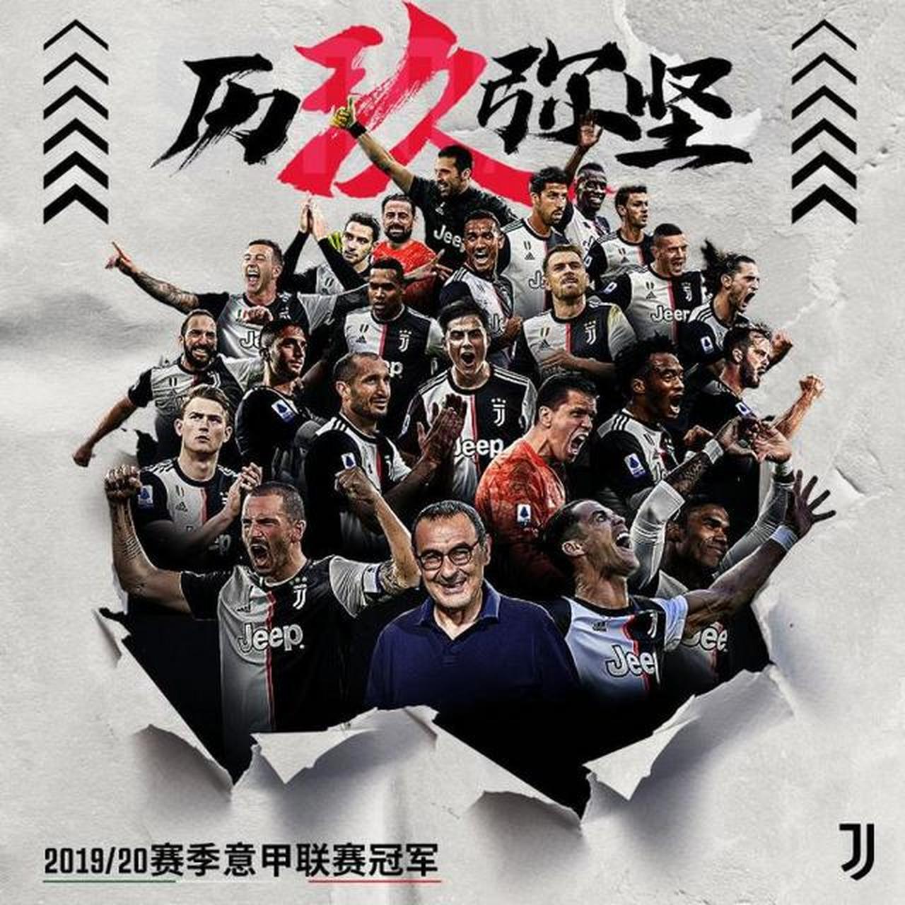 摩洛哥翻盘尤文，C罗统治全场